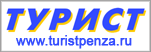 banner turist